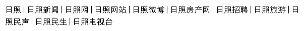 news.rzw.com.cn网页关键词