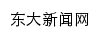 news.seu.edu.cn网页关键词