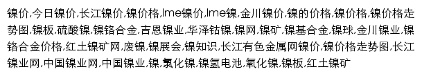 ni.ccmn.cn网页关键词