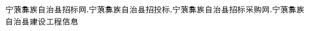 {ninglangxian.okcis.cn}网页关键词