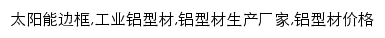 {njhongfa.com}网页关键词