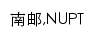 {njupt.edu.cn}网页关键词