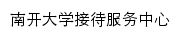 {nkjd.nankai.edu.cn}网页关键词