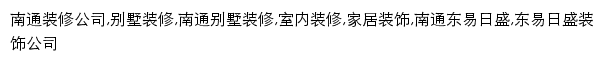 {nt.dyrs.com.cn}网页关键词