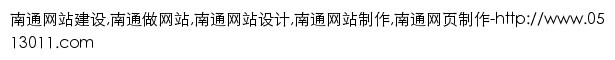 ntql.org网页关键词