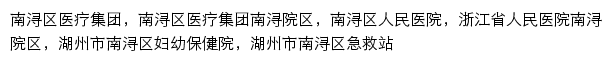 {nxqrmyy.com}网页关键词