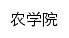 {nxy.ybu.edu.cn}网页关键词