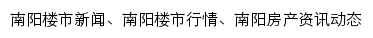 {ny.news.anjuke.com}网页关键词