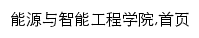 {nyydlgc.hnuahe.edu.cn}网页关键词