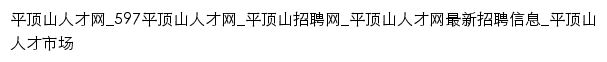 {pds.597.com}网页关键词