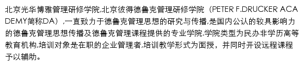 {pfda.com.cn}网页关键词