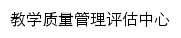 pgzx.gdufs.edu.cn网页关键词