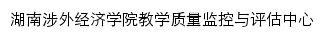 pgzx.hieu.edu.cn网页关键词