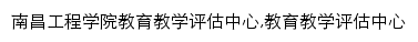 pgzx.nit.edu.cn网页关键词