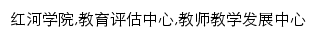 {pgzx.uoh.edu.cn}网页关键词