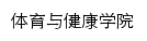 {phe.ecjtu.edu.cn}网页关键词