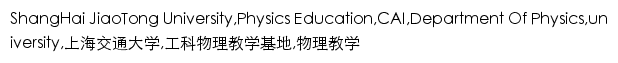 phycai.sjtu.edu.cn网页关键词