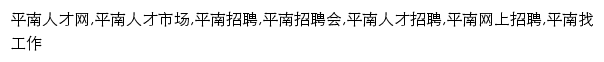 pn.gxrc.com网页关键词