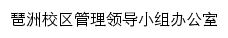 pzxq.gzmtu.edu.cn网页关键词