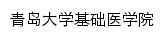 {qdbms.qdu.edu.cn}网页关键词