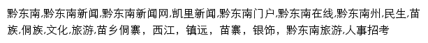qdnrbs.cn网页关键词