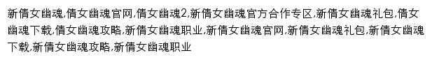 {qn.yzz.cn}网页关键词