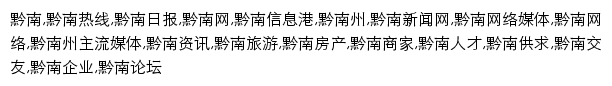 {qnly.qnz.com.cn}网页关键词