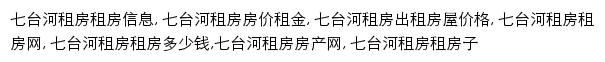 qth.zu.anjuke.com网页关键词