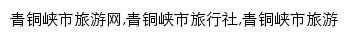 qtx.tuniu.com网页关键词