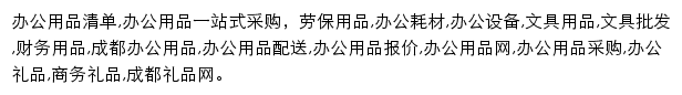 quilimen.com网页关键词