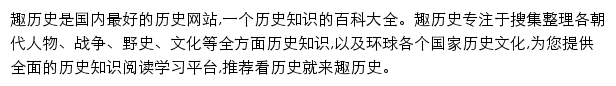 qulishi.com网页关键词