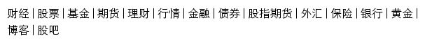 quote.futures.hexun.com网页关键词