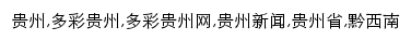 qxn.gog.cn网页关键词