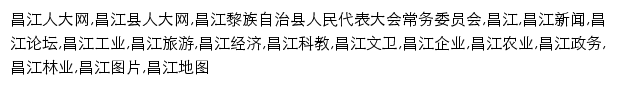 rd.cjxc.gov.cn网页关键词