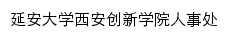 rlzy.xacxxy.com网页关键词