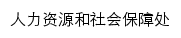 {rsc.ccut.edu.cn}网页关键词