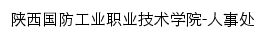 rsc.gfxy.com网页关键词