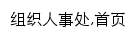 {rsc.sdwfvc.com}网页关键词