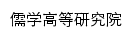 rxgdyjy.sdu.edu.cn网页关键词