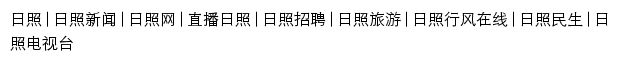 {rzw.com.cn}网页关键词