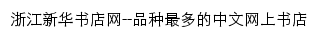 sanmen.zxhsd.com网页关键词