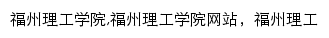 scis.fit.edu.cn网页关键词