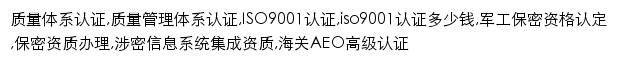 {seatone.cn}网页关键词