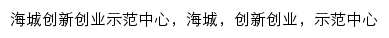 sfzx.syau.edu.cn网页关键词