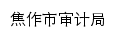 sjj.jiaozuo.gov.cn网页关键词