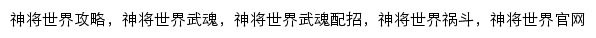 {sjsj.4399.com}网页关键词