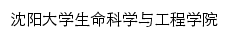 smkxygcxy.syu.edu.cn网页关键词