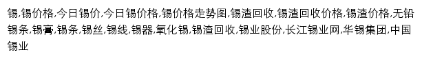 sn.ccmn.cn网页关键词