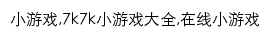 {so.7k7k.com}网页关键词