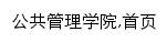 {spa.swufe.edu.cn}网页关键词